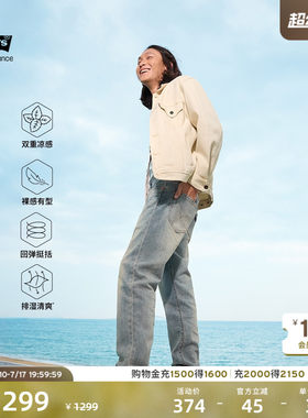 李维斯冰酷男士502锥形牛仔裤