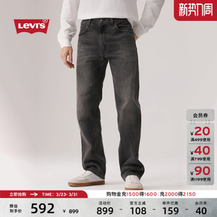 商场同款 复古555宽松直筒牛仔裤 Levi 美式 000LO s李维斯男士