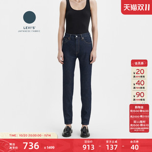 复古牛仔裤 s李维斯匠心丹宁日本面料女士修身 A5891 Levi 商场同款