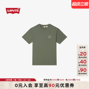 s李维斯26年春夏新款 Levi 商场同款 T恤008C6 美式 印花短袖 男士