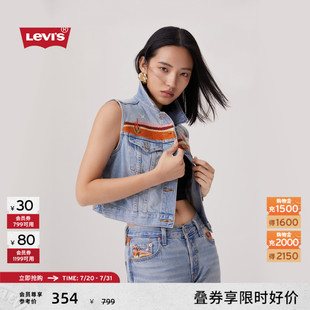 女士针绣牛仔马甲002A7 商场同款 Levi s李维斯25年春夏新款