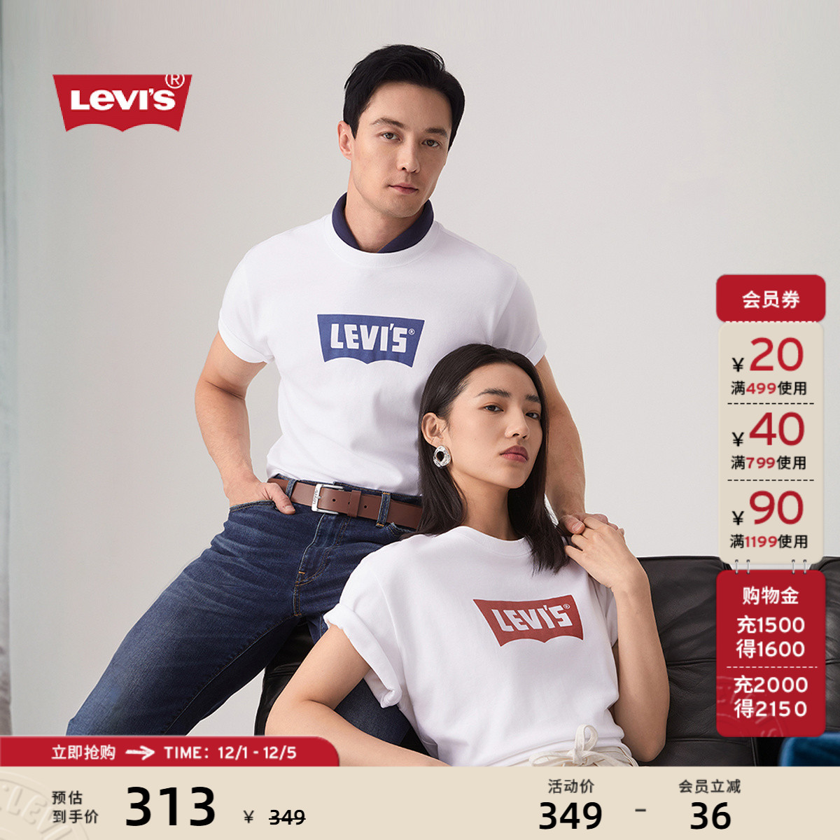 男士LOGO印花针织休闲短袖T恤