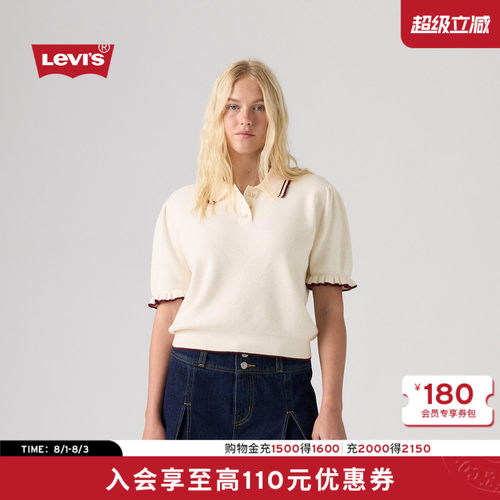 商场同款女士针织短袖POLO衫