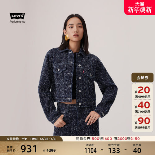 商场同款冬暖女士牛仔夹克外套