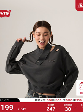 【商场同款】Levi's李维斯女士休闲短款露肩破洞圆领卫衣002YW