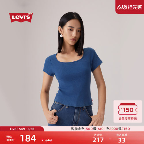 李维斯女士复古针织休闲短袖T恤