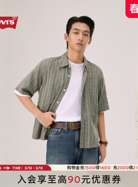 【商场同款】Levi's李维斯26春夏新款男士复古休闲短袖衬衫005GH