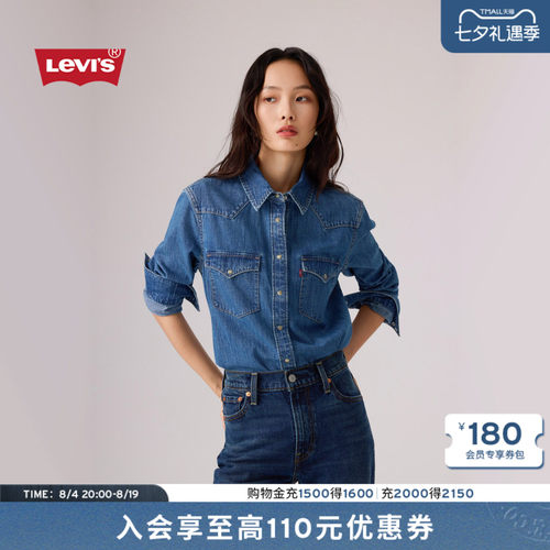 商场同款女士复古牛仔衬衫