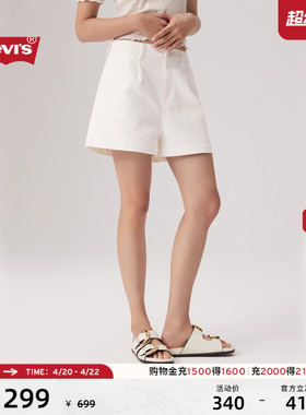 【商场同款】Levi's李维斯女士美式复古休闲白色牛仔短裤003LG