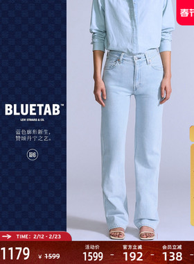 【商场同款】Levi's®BLUETAB™女士PLANK直筒蓝色牛仔裤A9138