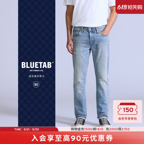 商场同款蓝标男士511修身牛仔裤