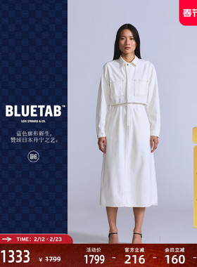 【商场同款】Levi's®BLUETAB™女士休闲百搭白色牛仔连衣裙001LS