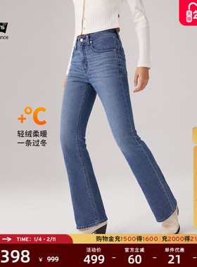 商场同款Levi's李维斯冬暖系列女士725高腰微喇水洗牛仔裤18759