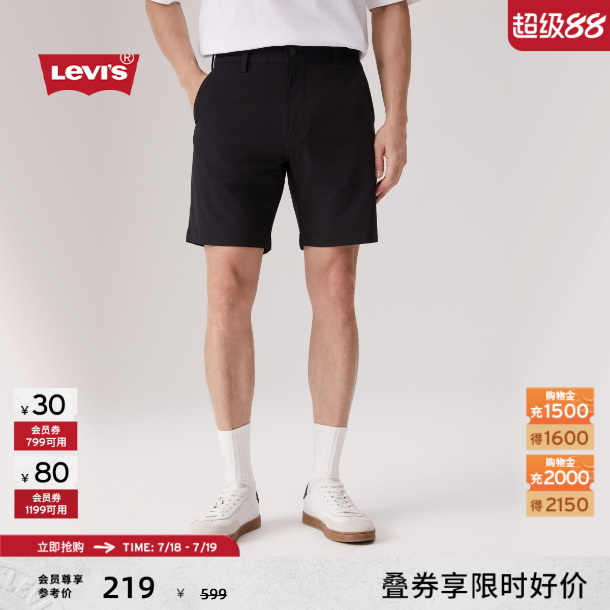 Levi&apos;s李维斯25年夏季新款男士美式XX Chino轻休闲运动风宽松短裤