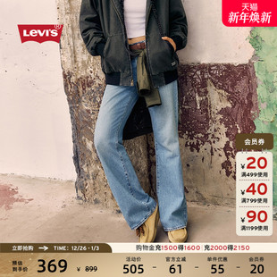 s李维斯女士BAGGY宽松美式 Levi 复古休闲牛仔裤 补贴改裤