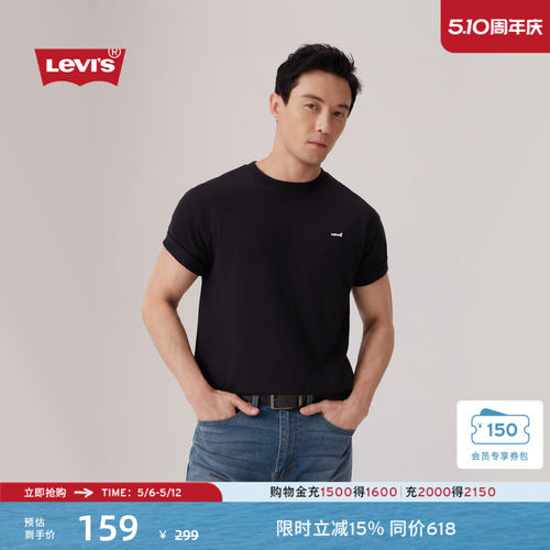 李维斯男士美式纯棉休闲短袖T恤
