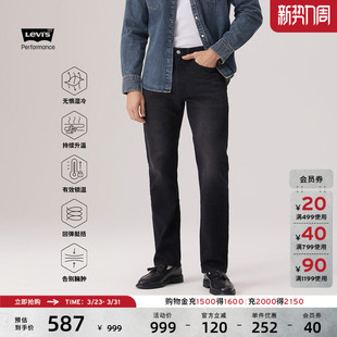 商场同款 505直筒牛仔裤 Levi 美式 00505 s李维斯冬暖系列男士
