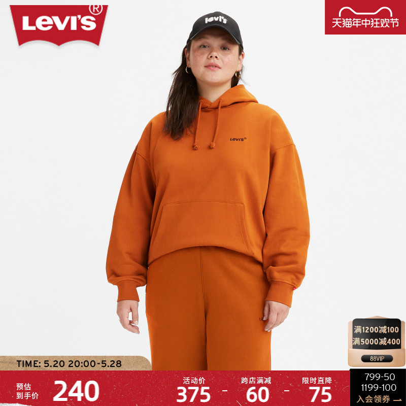 【商场同款】Levi's李维斯夏季新款情侣连帽抽绳卫衣A0747-0026-封面