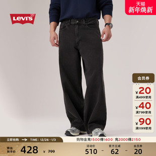休闲BAGGY宽松阔腿直筒牛仔裤 Levi 美式 男士 s李维斯25年秋冬新款