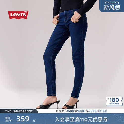 李维斯女士721高腰修身牛仔裤