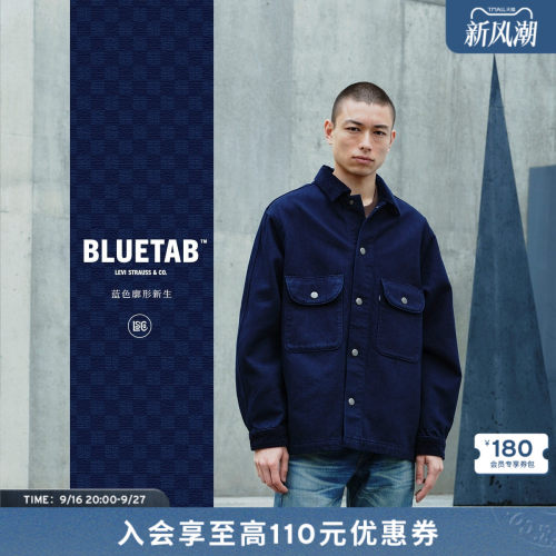 商场同款BLUETAB™男士牛仔衬衫
