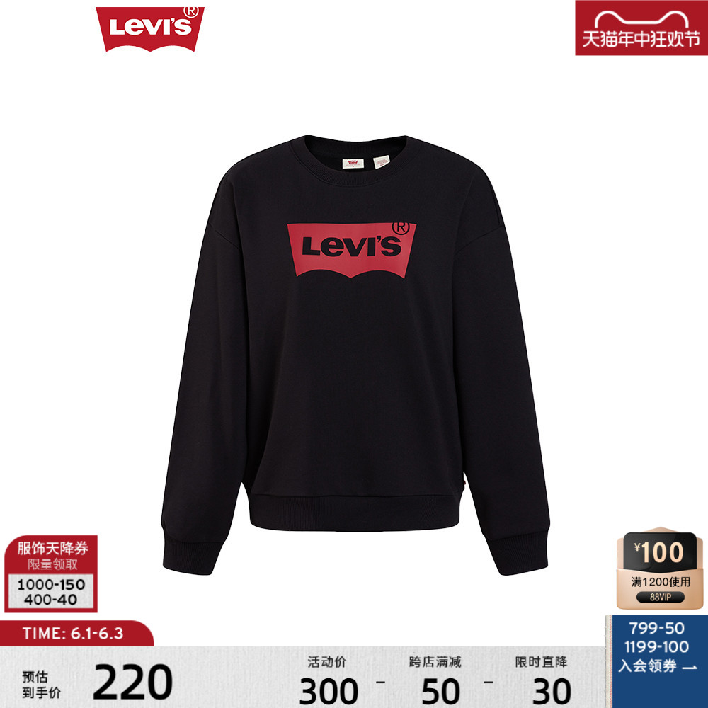 【商场同款】Levi's李维斯夏季女士卫衣圆领上衣A5418-0001