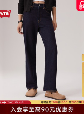 【补贴改裤】商场同款Levi's李维斯25秋冬新款女直筒牛仔裤72693