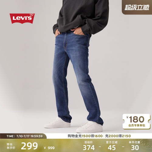 Levi's李维斯男士514直筒牛仔裤