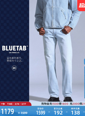 【商场同款】Levi's®BLUETAB™ 男士511修身蓝色牛仔长裤A5876