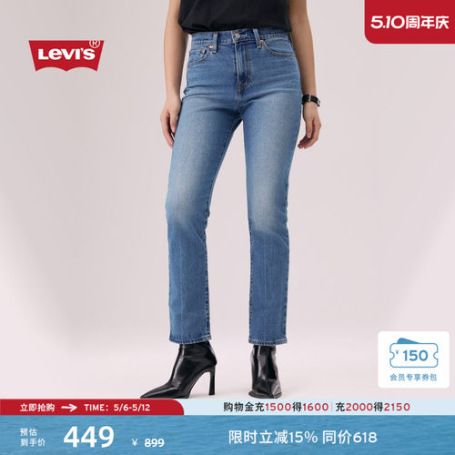 商场同款女士高腰修身牛仔裤