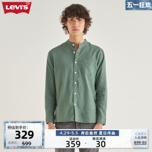 Levi's李维斯新款男士休闲衬衫