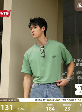 Levi's李维斯26年秋季新款男士美式复古印花针织休闲短袖T恤