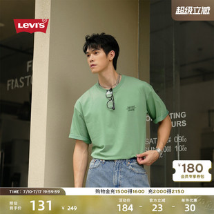 Levi's李维斯26年秋季新款男士美式复古印花针织休闲短袖T恤