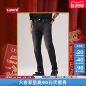 502锥形牛仔裤 s® 马年限定系列男士 2026Levi 29507 商场同款