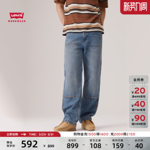 s李维斯工装 Levi 美式 巴恩风男士 A7367 568宽松牛仔裤 商场同款