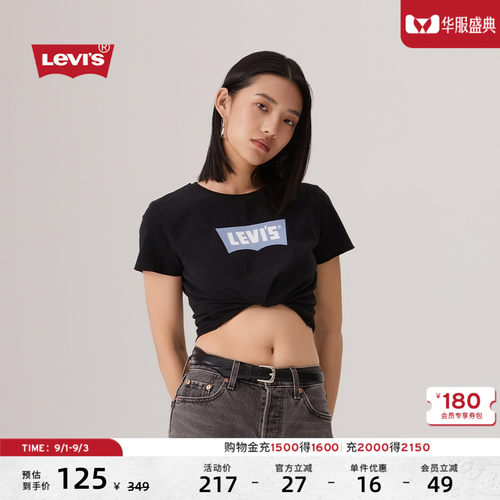 李维斯女士休闲修身LOGO短袖T恤