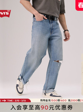 【商场同款】Levi's李维斯26年春夏新款男士578宽松牛仔裤A4750