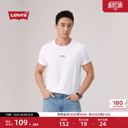 李维斯LOGO印花宽松情侣短袖T恤