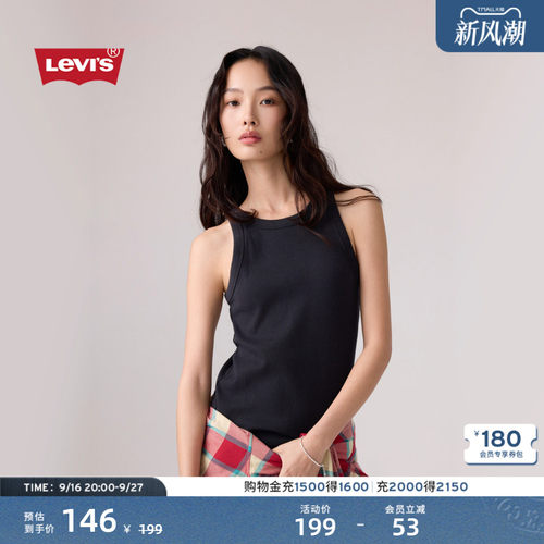 商场同款女士肯豆风工字背心