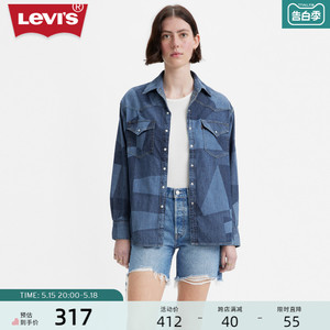 Levi's李维斯新款女士牛仔衬衫翻领拼色时尚潮流设计感舒适