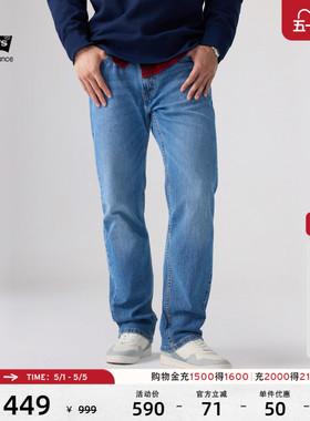Levi's李维斯冰酷系列男士美式复古休闲浅色505标准直筒牛仔裤