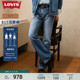 517牛仔裤 Levi 00517 0246 2024夏季 商场同款 s李维斯 新款 男士