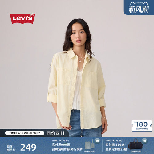 李维斯女士复古休闲衬衫