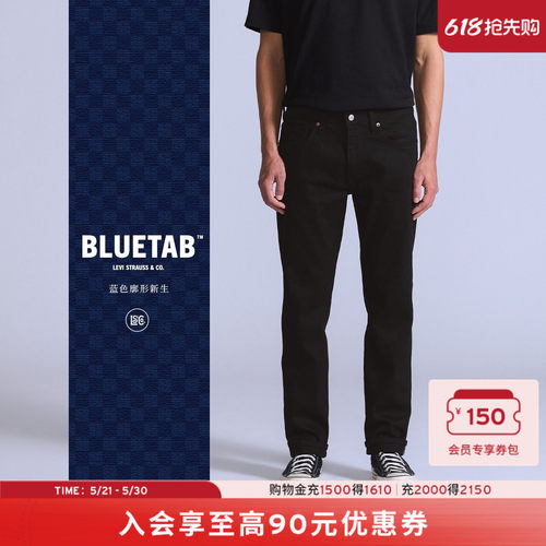 商场同款蓝标男士502锥形牛仔裤