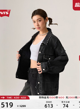 【商场同款】Levi's李维斯女士美式宽松钉扣破洞牛仔外套002YY