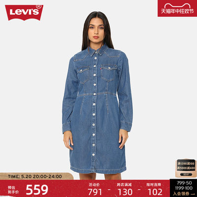 Levi's李维斯新款女士牛仔连衣裙