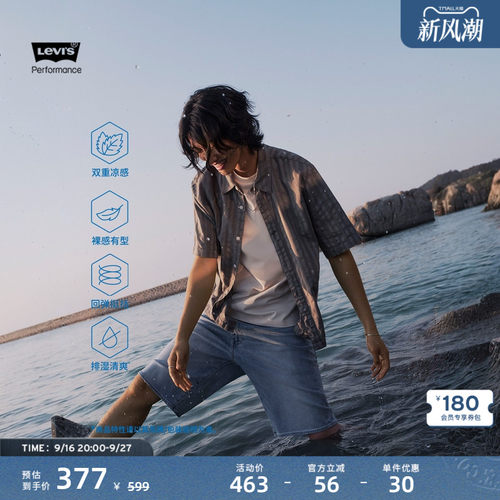 商场同款男士478宽松牛仔短裤