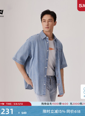 商场同款Levi's李维斯冰酷系列男士美式水洗牛仔衬衫外套002WR