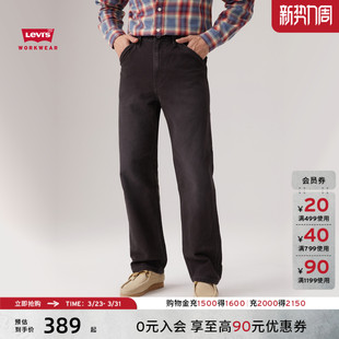 商场同款 568休闲宽松直筒牛仔裤 Levi 男士 55849 s李维斯工装