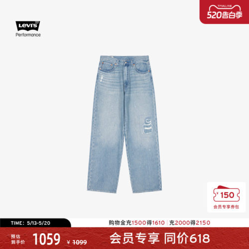 商场同款男士578破洞宽松牛仔裤